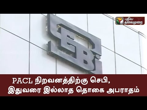 PACL told to pay Rs 7,269 cr as penalty for duping investors by SEBI