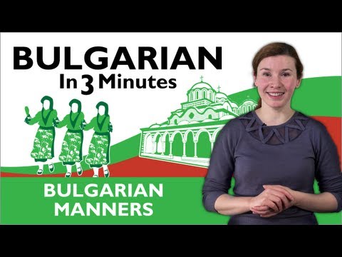 Learn Bulgarian - Bulgarian in Three Minutes - Bulgarian Manners