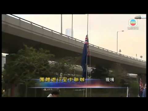 The Rise of the Colonial Flag of Hong Kong