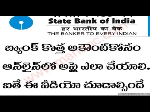 OnlineSBI.com: State Bank of India Account Opening Online - ManaPC