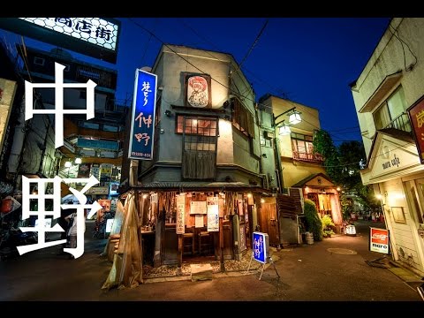 Best of Nakano - Tokyo ᴴᴰ ● 中野の夜 (Part 1)