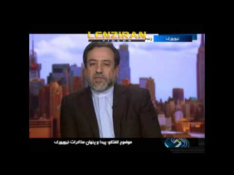 Senior nuclear negotiator Abbas Araghchi comment on inspection of military bases rejected by IRGC