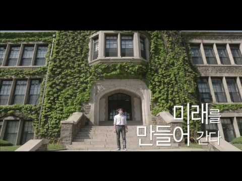 Yonsei University 2012 Promotional Video (한국어/Korean)