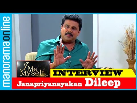 Dileep | I Me Myself | Manorama Online