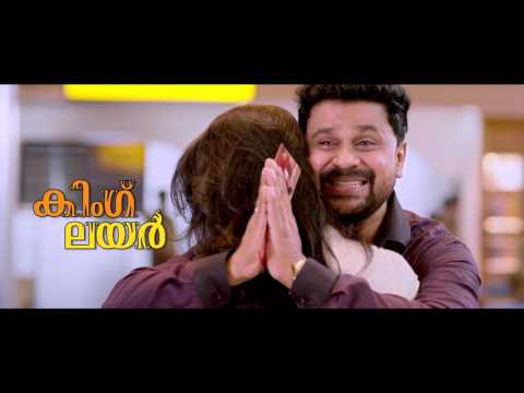 King Liar | Official Trailer | Dileep, Madonna Sebastian | Siddique Lal | Manorama Online