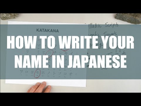 How to Write Your Name in Japanese