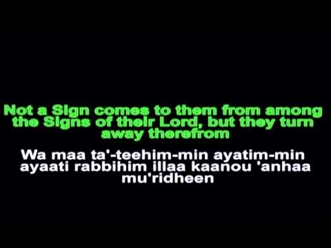 Surah Yasin(full)-shaikh Mishary Rashid Al Afasy Transliteration - Translation FULL HD