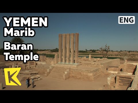 【K】Yemen Travel-Marib[예멘 여행-마리브]시바왕국 바란 신전/Baran Temple/Mahram Bilqis/Relic/Temple/Remains