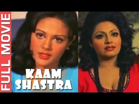 Kaam Shastra│Full Hindi Movie│Helen, Bindu