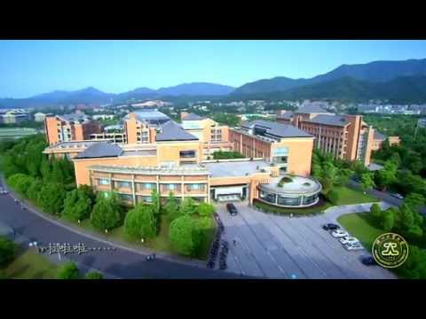 Zhejiang University of Technology - Anthem (OFFICIAL VIDEO)