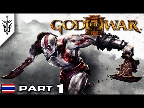 BRF - God of War 3 (Part 1)