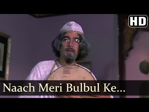 Naach Meri Bulbul - Rajesh Khanna - Roti - Laxmikant - Pyarelal - Kishore Kumar - Hindi Song