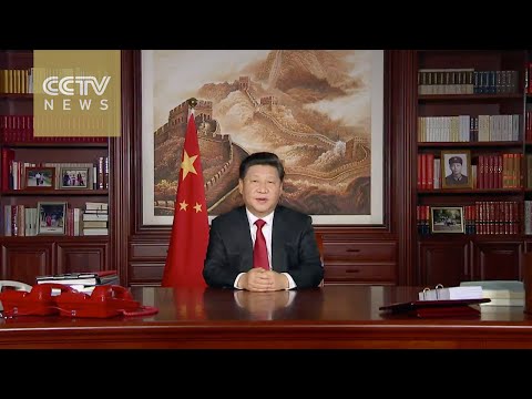 Chinese President Xi Jinping delivers 2016 New Year Message