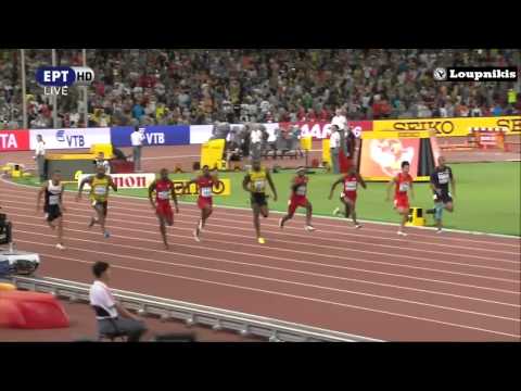 Usain Bolt Wins 9.79 Men's 100m Final IAAF World Championships beijing 2015