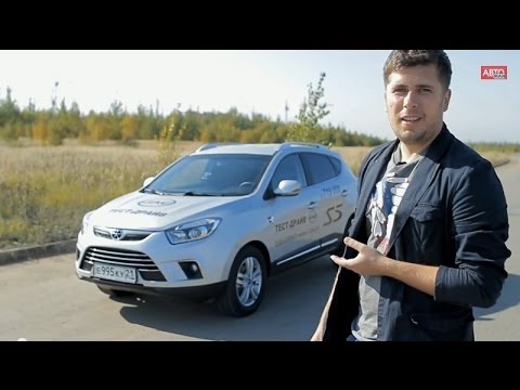 JAC S5 (2.0 турбо)Тест-драйв.Anton Avtoman.