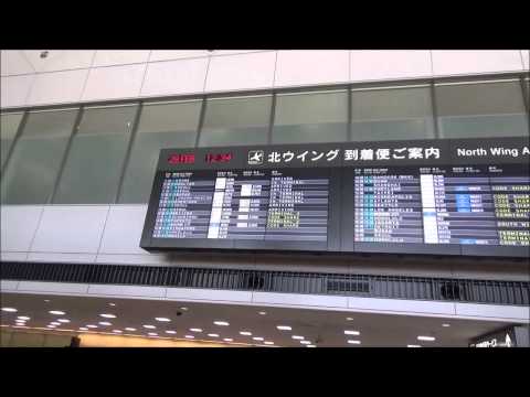 【Narita International Airport#1】Terminal 1/Floor Guide