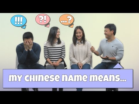 English Names vs. Chinese Names: Things You Didn't Know About Chinese Names