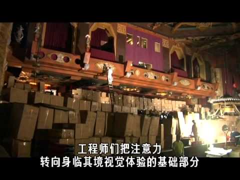 TCL Chinese Theatre Documentary Video by Discovery Channel