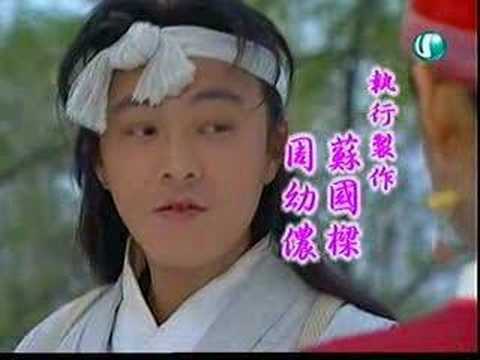 Swordsman Opening (Taiwanese TV Series)