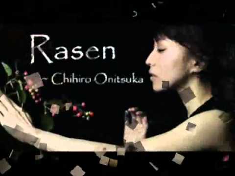 Rasen by Chihiro Onitsuka