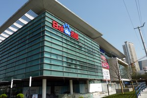 Baidu headquarters.China