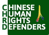 Chinese Human Rights Defenders