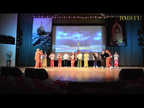 Myanmar Ethnic Group Dance (BMSTU Myanmar Thingyan 2015)