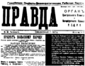 Issue of Pravda