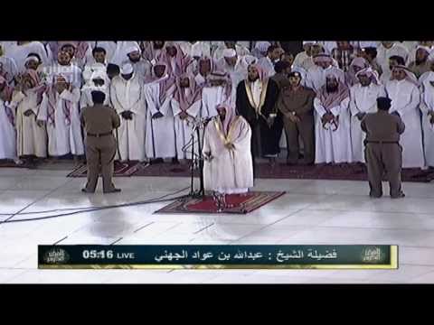 BEAUTIFUL: [Salat Alfajr] Imam Abdullah Aljuhani - #MAKKAH