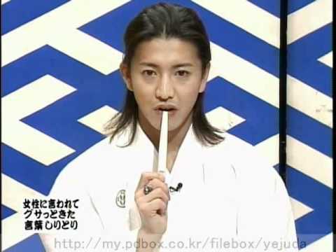 [Santaku 2005]Takuya Kimura and Sanma[ENG Sub]