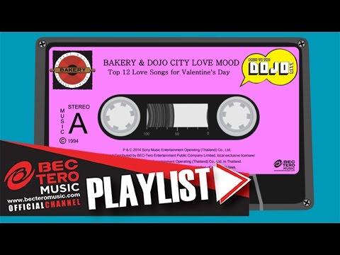 The Playlist - Bakery & Dojo City Love Mood