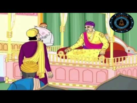 Akbar And Birbal Animated Story ( Full Hindi )