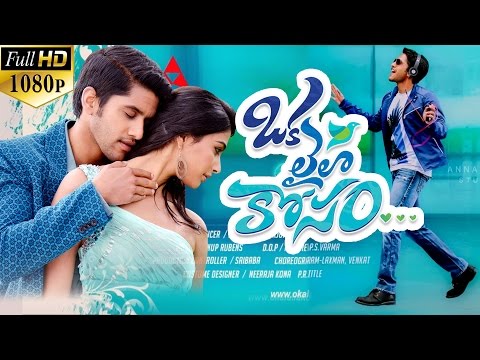 Oka Laila Kosam Latest Telugu Movie || Volga Video || 2015