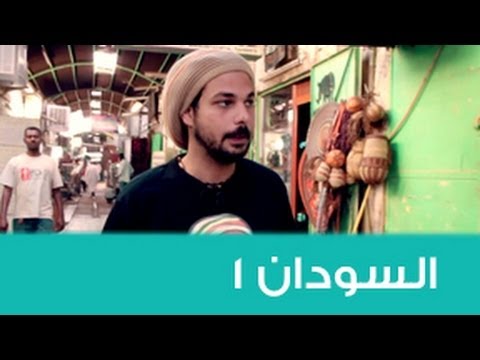 Street Jokes (3.22) - Sudan - نكت شوارع - السودان - أم درمان