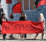 Антипризыв 2012