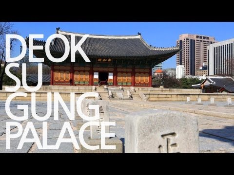 [서울 고궁] Deoksugung Palace / 덕수궁 / 하나투어 스티커 Sticker