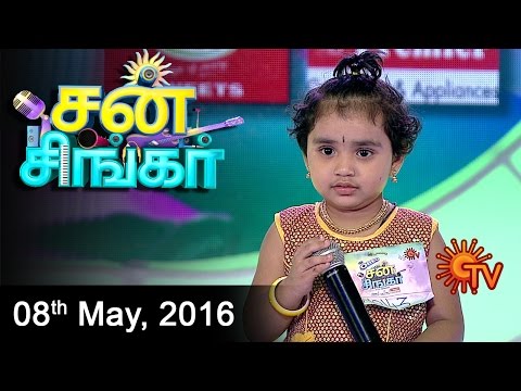 Sun Singer-5 - Madurai Audition | Ep09 | Dt 08-05-16 | SunTV