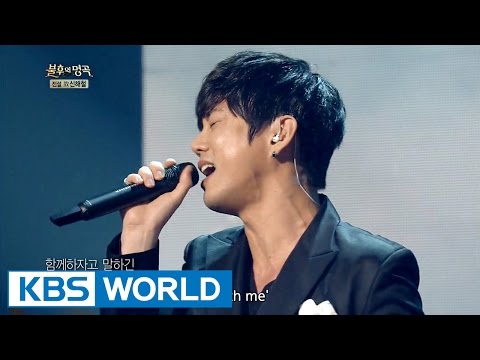 Tei - You're Deep Inside My Heart | 테이 - 내 마음 깊은 곳의 너 [Immortal Songs 2]