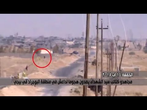 2015-08-14 Iraqi Army and Popular Mobilization fighting ISIS in Baiji (enemy visible, VBIED attack)