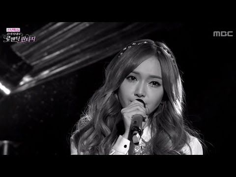 Jessica - Someday, 제시카 - 섬데이, Romantic Fantasy 20130101