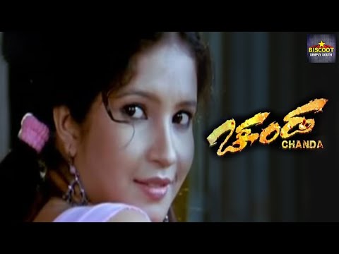 Watch Full Kannada Movie || Chanda – ಚಂಡ (2007)  ||  Feat. Vijay, Shubha Pooja