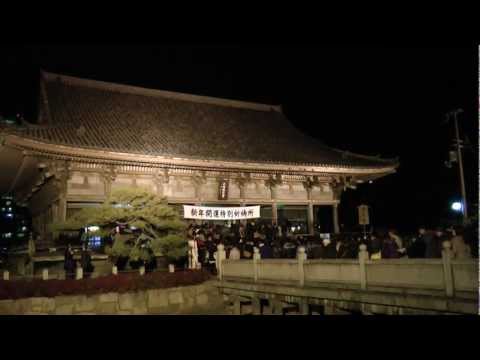 除夜の鐘～カウントダウン 2012 Happy New Year!! at Shitennoji Temple in Osaka