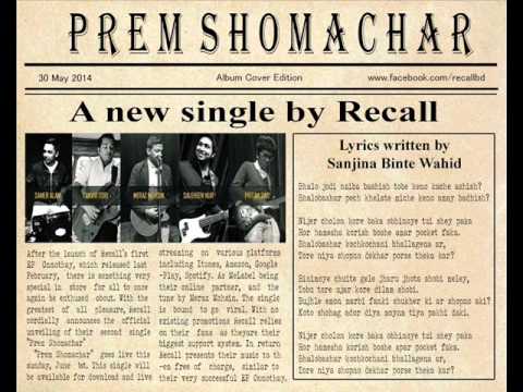 Prem Shomachar - Recall (Official Audio)