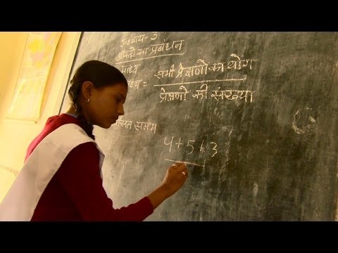 My New Life: Primary Education for All in India