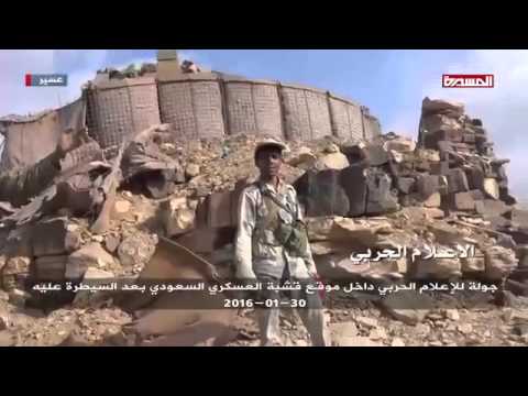 yemen fighters control new Saudi military sites In Asir and Destroy weapons stores