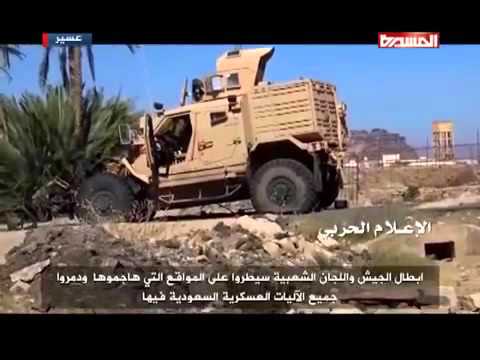 Yemen War Footage - Houthis capture Al-Raboah city in Saudi Arabia