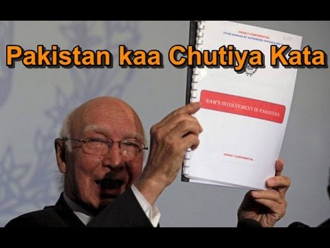 Dossiers on India have no ‘material evidence’ - Sartaz Aziz | Pakistani Media