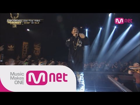 Mnet [쇼미더머니3] Ep.09 : BOBBY(바비) - 연결 고리 # 힙합 @ SEMI-FINAL