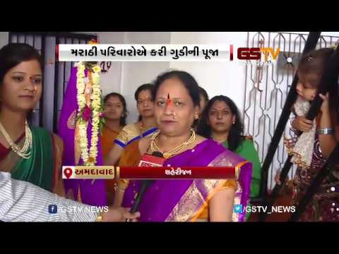 marathi people celebrate gudi padavo in ahmedabad