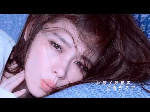 徐若瑄Vivian《藍色聖誕節》Official MV